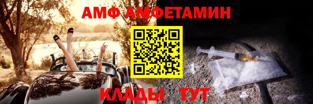 Amphetamine 98% Курчалой