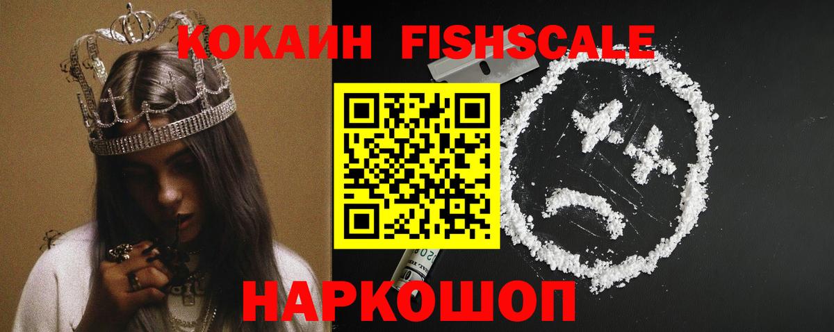 Cocaine Колумбийский Курчалой