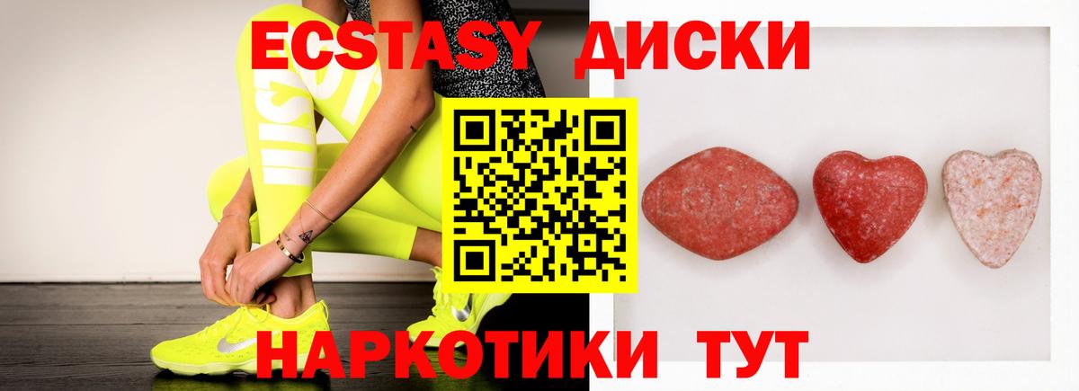 ЭКСТАЗИ Дубай Курчалой