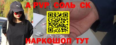 2c-b Ипатово