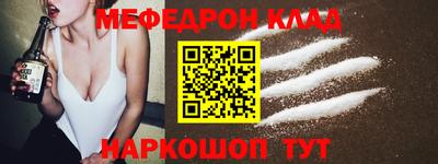 2c-b Ипатово