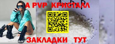 2c-b Ипатово