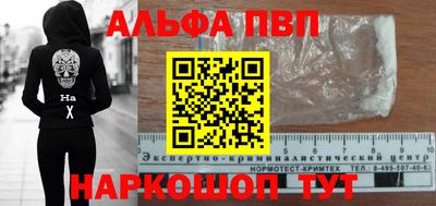 2c-b Ипатово