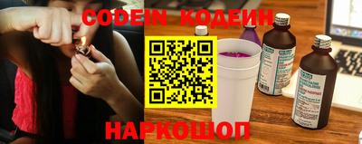 мескалин Ирбит