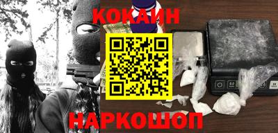 2c-b Ипатово