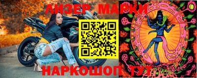 2c-b Ипатово