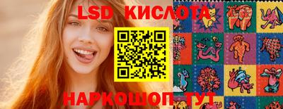 спиды Изобильный