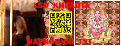 мескалин Ирбит