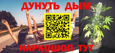 2c-b Ипатово