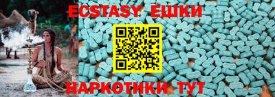 мескалин Ирбит