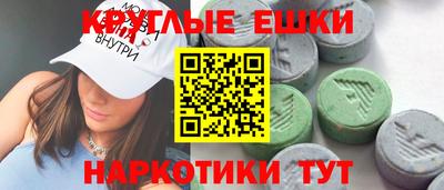 спиды Изобильный