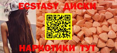 2c-b Ипатово