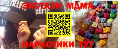 2c-b Ипатово