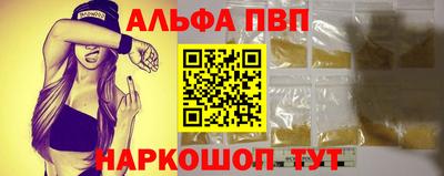 2c-b Ипатово