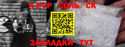 спиды Изобильный