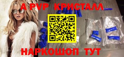 мескалин Ирбит