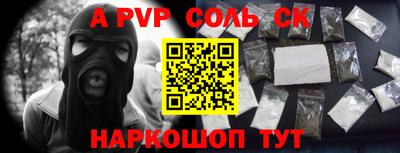 спиды Изобильный