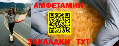 спиды Изобильный