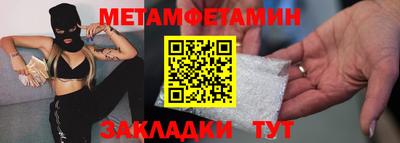 мескалин Ирбит