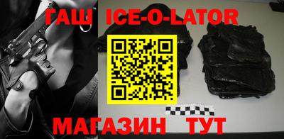 спиды Изобильный