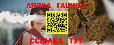 2c-b Ипатово