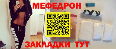 мескалин Ирбит