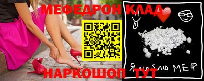 мескалин Ирбит