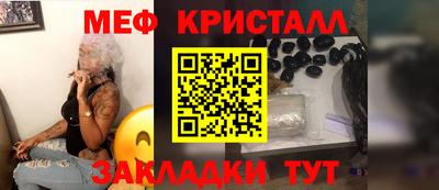 мескалин Ирбит