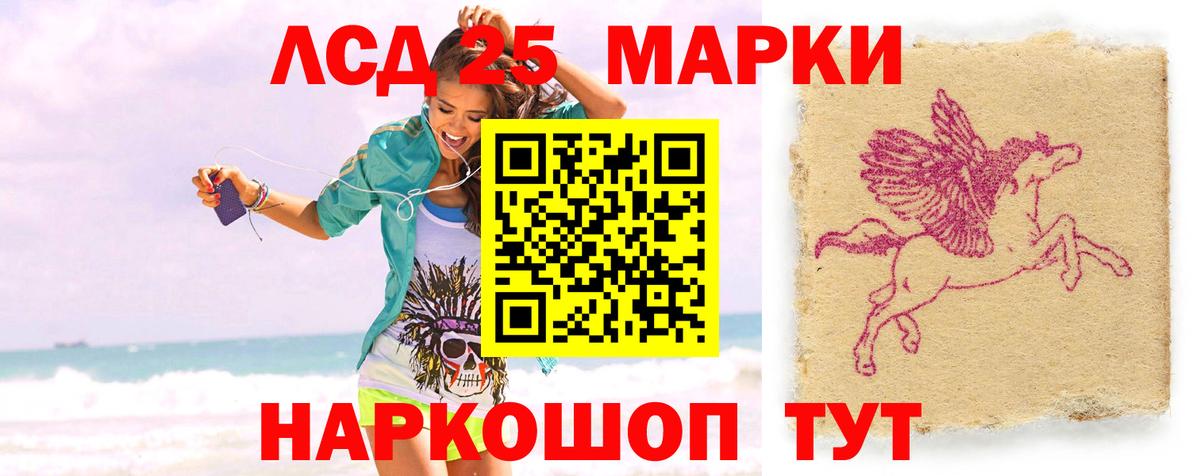 кракен как войти  ЛСД экстази  ЛСД экстази ecstasy  Вход с VPN  LSD-25 экстази ecstasy  Курчалой 
