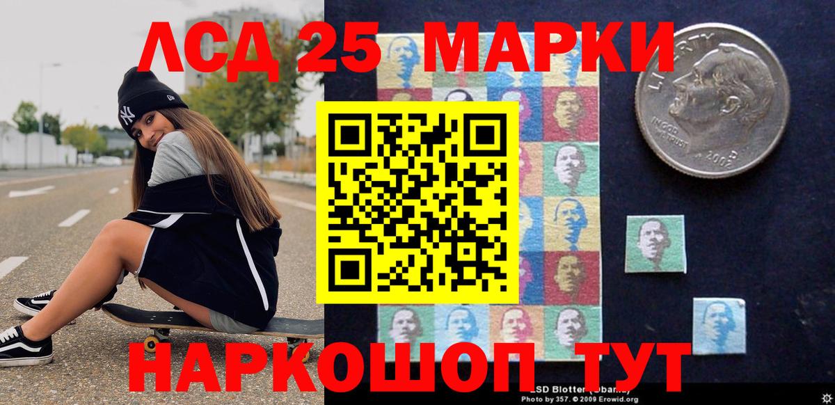 Марки N-bome 1,5мг  Марки N-bome 1,5мг  Курчалой  Вход с VPN 