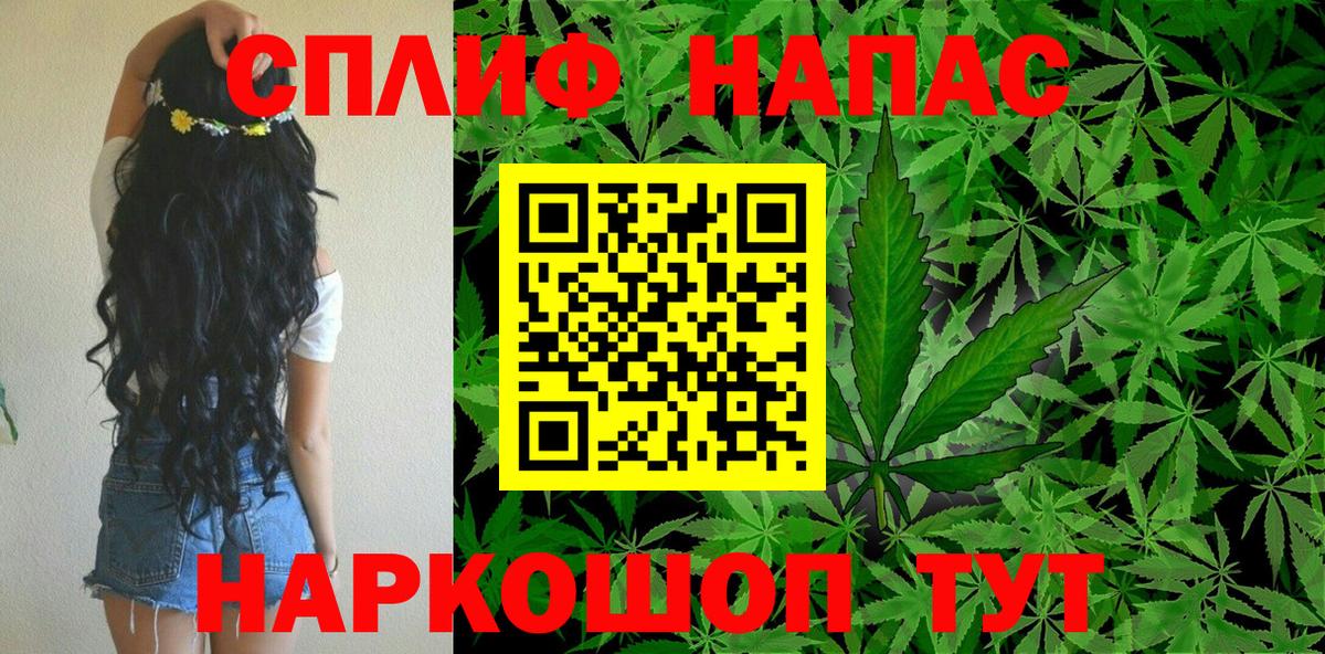 Марихуана SATIVA & INDICA Курчалой